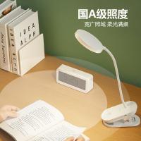 公牛（BULL） ML-D005A-DS 无极调光白色国A夹子灯 4000K(单位：台) 白色