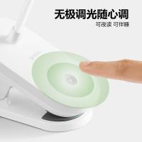 公牛（BULL） ML-D005A-DS 无极调光白色国A夹子灯 4000K(单位：台) 白色