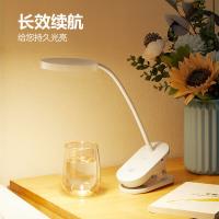 公牛（BULL） ML-D005A-DS 无极调光白色国A夹子灯 4000K(单位：台) 白色