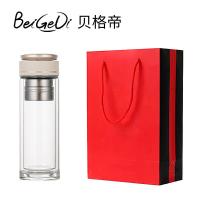 贝格帝 BGD-CF330 磁吸式茶水分离玻璃杯 330ml （单位：个） 白盖