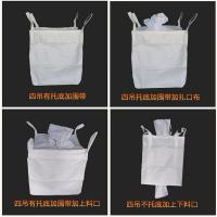 伏兴 F0740 吨袋工业吨包袋 四吊不托底+大料口布 100*100*120cm(单位：个)