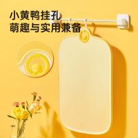 炊大皇（COOKER KING） CB4226XHY 抗菌砧板 42*26.5cm(单位：块) 小黄鸭联名款