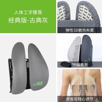米乔 经典款 靠背 44cm*40cm*10cm （单位:个） 灰色