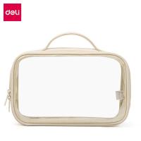 得力（deli）64871中号收纳袋 240*150*100mm(单位：个)白色