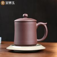 金镶玉 静悟杯 紫砂茶杯 450ml 褐色（单位：套）