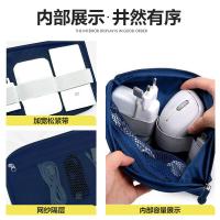 维多利亚旅行者（VICTORIATOURIST） 电源数码收纳包 22*15*6cm（单位：个） 藏青色