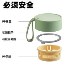 富光（FUGUANG）乐然随手杯 550ml 颜色随机（单位：个）