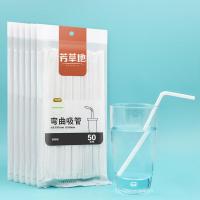 芳草地 3G5742*6 一次性弯曲吸管 200*6mm 50支/包 6包/组 (单位:组)