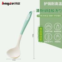 拜格（BAYCO） BC4768 食品级硅胶汤勺 30*8.2cm（单位：个） 奶白绿
