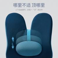 佳奥 热敷腰垫 蝶形靠垫-加热款 42.5*46.5*12.5 藏青色（单位：个）