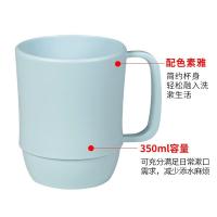茶花（CHAHUA） 054001美刻马克杯 塑料杯 350ml （单位:个） 蓝色