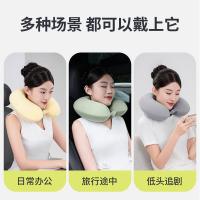 佳奥 记忆棉U型枕 30*30*9cm（单位：个）颜色随机