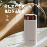富光（FUGUANG） 馨悦真空钛杯 FGT2201-208 208ML (单位:个) 月牙白