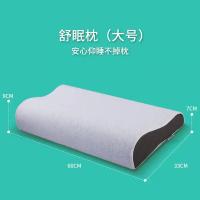 诺伊曼（NOYOKE） 零压记忆棉枕头枕 记忆枕 枕芯 60*32*10/7cm 灰白色（单位： 个）