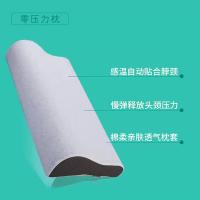 诺伊曼（NOYOKE） 零压记忆棉枕头枕 记忆枕 枕芯 60*32*10/7cm 灰白色（单位： 个）