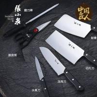 张小泉（Zhang Xiao Quan）  N5490 家用套刀 7件套 黑色（单位： 套）