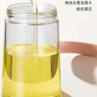艾逸瑶选 CJ-21068 晶萃系列玻璃油壶 500ML（单位：个）