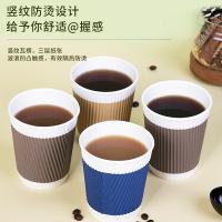 芳草地 3G6617 一次性咖啡杯 280ml 30只（单位：箱）