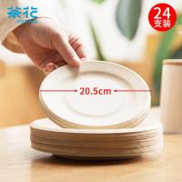 茶花（CHAHUA） G09017 大号蛋糕盘餐具 24只装 (单位:包)