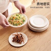 茶花（CHAHUA） G09017 大号蛋糕盘餐具 24只装 (单位:包)