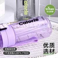 希乐（cille） XL-2428-480 轻氧麦克水杯 480ml(单位：个) 国画棕/清翠绿/艳紫/桂粉红/墨黑