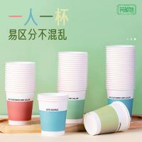 芳草地 3G3558 一次性四色纸杯 228ml 100只（单位：包）