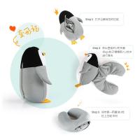 爱萝兔 ALTJF-BX25 U型枕 企鹅两用抱枕 企鹅状态25*35cm 颈枕状态30*32cm (单位:个) 灰色