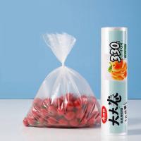 美丽雅（MARYYA） HC073968 大大卷强韧型保鲜袋 40*30cm  (单位：卷 )