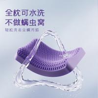 翼眠 波浪款 深睡格子TPE无压枕 经典枕 53*34*8-10cm(单位：个) 紫色