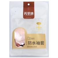 芳草地 1G5387 一次性袖套 50只（单位：包）白色