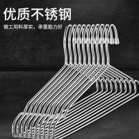 四万公里 SWD1021S 不锈钢衣架 40cm 10只装（单位：组）
