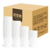 芳草地 3G6072 一次性杯子 230ml 300只（单位：箱）
