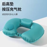 爱萝兔 ALTJF-CQ40 U型枕 后高充气U型枕 36*25*10cm (单位:个) 混色