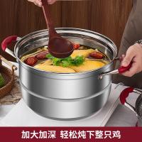 百斯克 BSK-GZ240108 蒸锅 304恒压复底三层 30cm （单位:个）