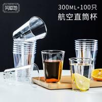 芳草地 3G6037 一次性杯子 300ML 100只（单位：箱）