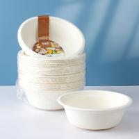 芳草地 3G6040 一次性纸碗 可降解 500ml 40只（单位：包）
