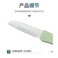 贝格帝 BGD-CF6002 厨房小工具两件套 马氏体不锈钢2Cr13+PP 削皮刀13.5cm 折叠水果刀17.5cm (单位:套） 混色