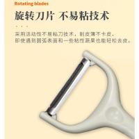 贝格帝 BGD-CF6002 厨房小工具两件套 马氏体不锈钢2Cr13+PP 削皮刀13.5cm 折叠水果刀17.5cm (单位:套） 混色