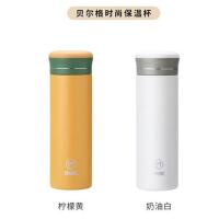 艾姆德（EMUND） DH-BG50 贝尔格时尚保温杯 500ml （单位:个）颜色随机