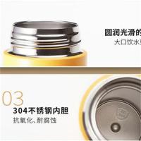 艾姆德（EMUND） DH-BG50 贝尔格时尚保温杯 500ml （单位:个）颜色随机