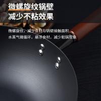 炊大皇（COOKER KING） BZ50526 极铁二代炒锅 28cm 黑色（单位：个）