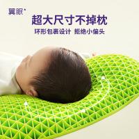 翼眠 婴儿型 深睡格子TPE无压枕 婴儿专用枕 55*29*3.3cm(单位：个) 3-12月 绿色