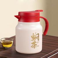 超亿 焖茶师焖茶壶 1000ml KSISE 1000ml (单位:个) 白色