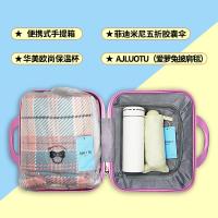 爱萝兔 旅行相伴套装 ALT-XB04 披肩毯80*140cm*1+保温杯350ml+菲迪米尼五折伞*1+手提箱*1个 10套/箱 (单位:套) 多色随机