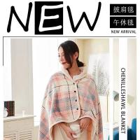 爱萝兔 旅行相伴套装 ALT-XB04 披肩毯80*140cm*1+保温杯350ml+菲迪米尼五折伞*1+手提箱*1个 10套/箱 (单位:套) 多色随机