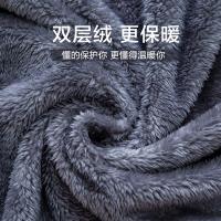 南极人（NanJiren） 办公室披肩盖毯 聚酯纤维 100*140cm (单位:条)