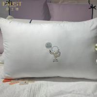 浮士德 天山雪绒棉对枕 FSD-20242681 48*74cm*2 10对/箱 (单位:对) 白色