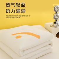 奥特佳（ORTEGA） 抗菌奶盖四季被 001-020202 200*230cm (单位:床) 白色