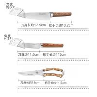 德世朗 科诺抗菌刀具六件套刀具 KN-001-6A 切菜刀*1 三德刀*1 厨师刀*1 水果刀*1 鸡骨剪刀*1 刀座*1 1套/箱 (单位:套)