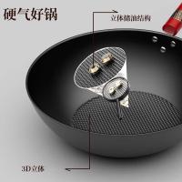 金嫂子（KSISE） 年年有鱼开门红炒锅 KSX239532 32CM 4个/箱 (单位:个)